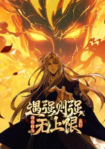 机械之城动漫在线观看